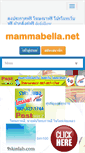 Mobile Screenshot of mammabella.net
