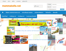 Tablet Screenshot of mammabella.net